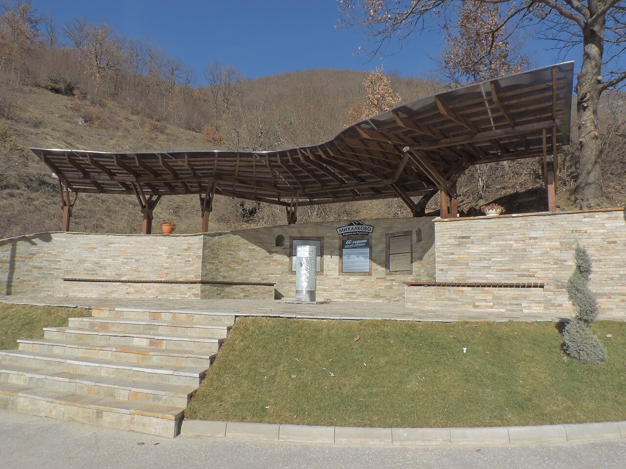 Mihalkovo carbonated mineral spring