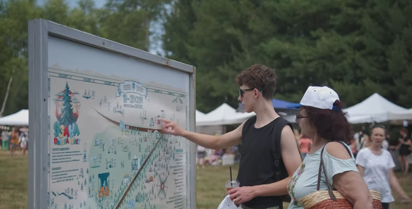 Uzana Festival 2023